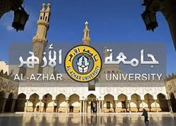 تنسيبق كليات الأزهر 2023