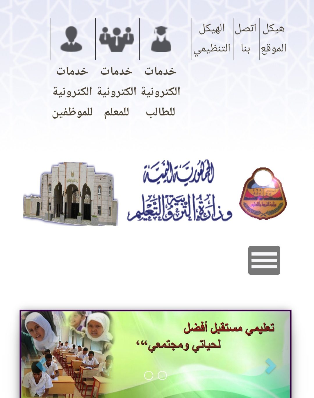 نتائج الثانوية العامة اليمن 2023