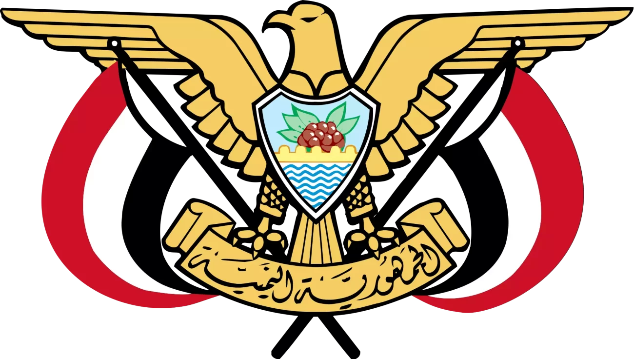 نتائج الثانوية العامة اليمن 2023،