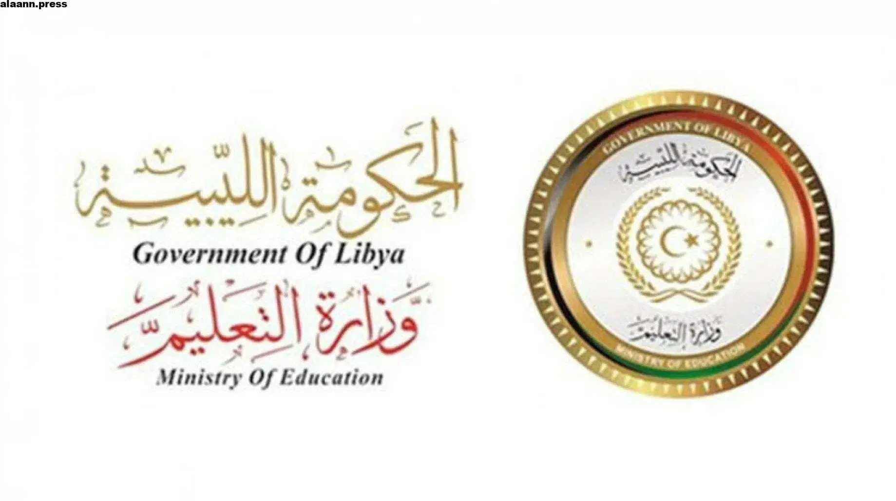 نتيجة الثانوية العامة ليبيا 2023 الدور الأول