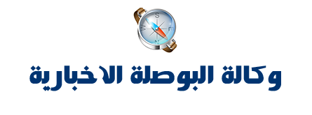 وكالة البوصلة الإخبارية