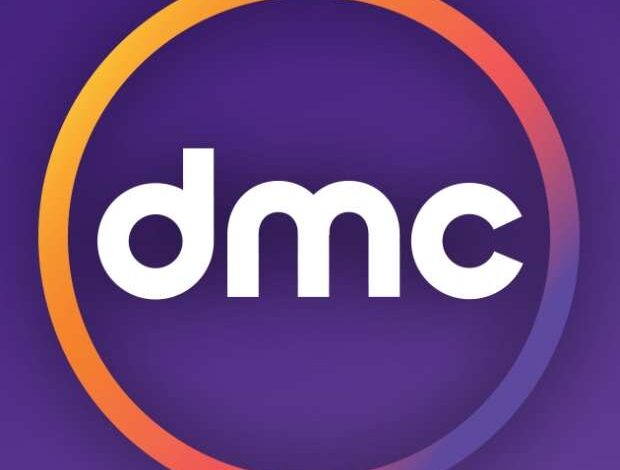 ضبطها دلوقتي .. تردد قناة دي ام سي 2026 الجديد