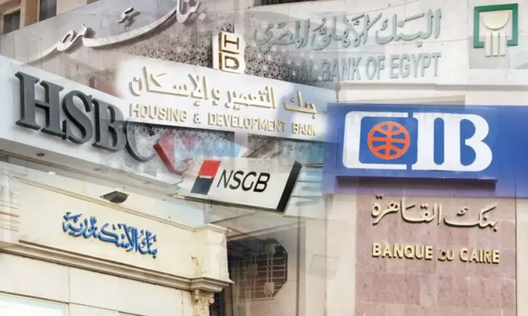 هل الخميس اجازة في البنوك والمصالح الحكومية الموافق 9 من أكتوبر؟ .. الوزارة توضح التفاصيل