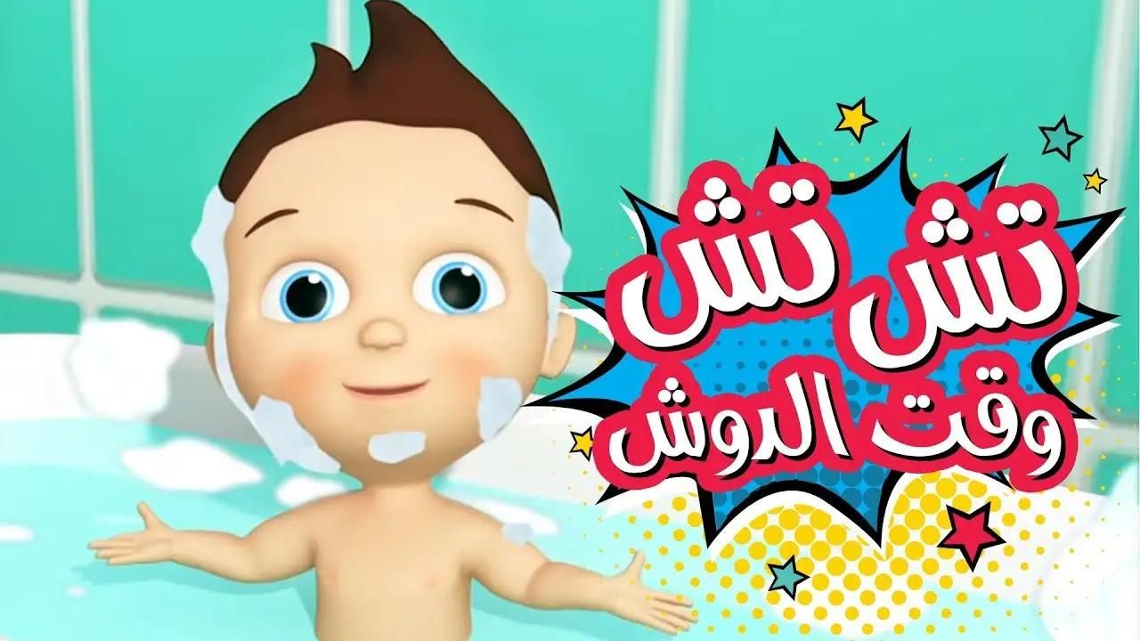 أخر تحديث لـ تردد قناة كراميش الجديد على القمر الصناعي نايل سات 2025 “ثبتها حالًا”