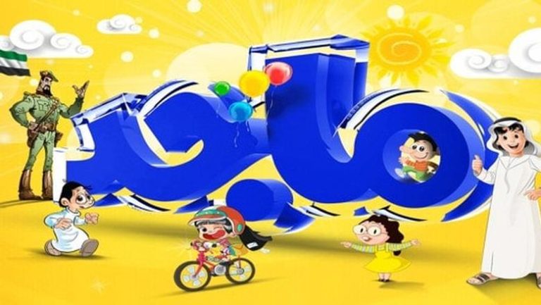 تردد قناة ماجد للأطفال 2026 على النايل سات وأهم البرامج الترفيهية والتعليمية لمتابعة آمنة وممتعة