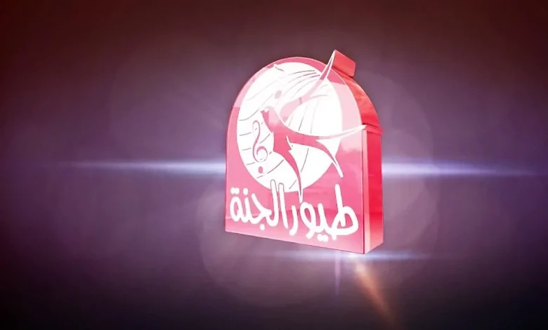 التردد الجديد .. تردد قناة طيور الجنة على العرب سات بكل سهولة نزله وفرح اطفالك 2025