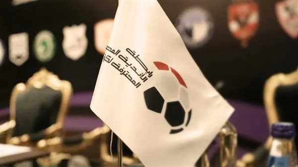 أبرزها ضد الزمالك.. عقوبات الجولة الأولى من الدوري المصري