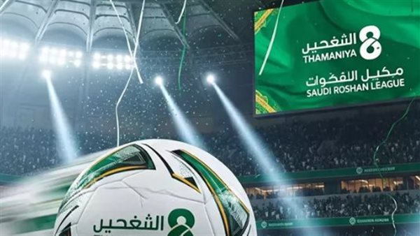 خطوات الضبط ومزايا البث المجاني