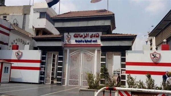 الزمالك يكشف تفاصيل أزمة سحب الحكومة لأرض النادي بـ 6 أكتوبر