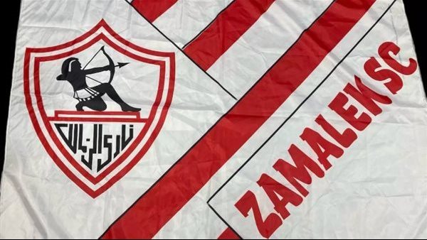 كل ما تريد معرفته عن نادي الزمالك Zamalek SC