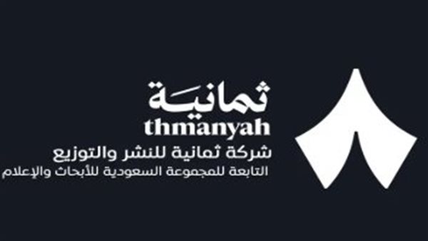 نافذة رئيسية لعشاق الكرة السعودية