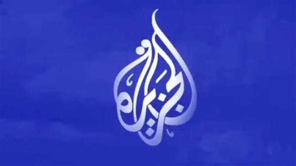 خطوات ضبط تردد الجزيرة مباشر 2025 لمتابعة الأخبار لحظة بلحظة