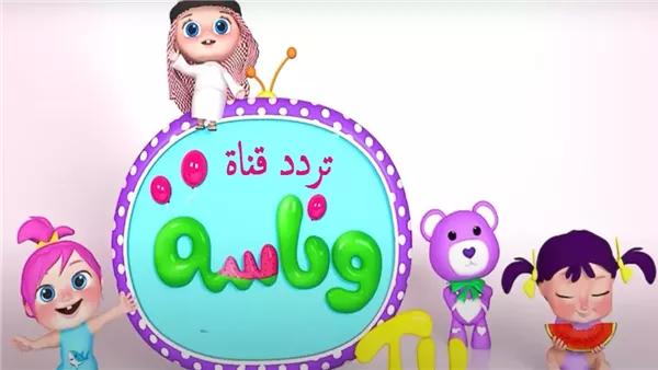 تردد قناة وناسة Wanasah 2025 على النايل سات والعرب سات