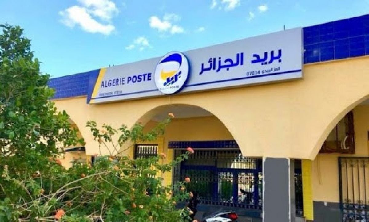 خطوات الاستعلامعن مسابقة توظيف البريد في الجزائر “هنـــــــــــــــــا”