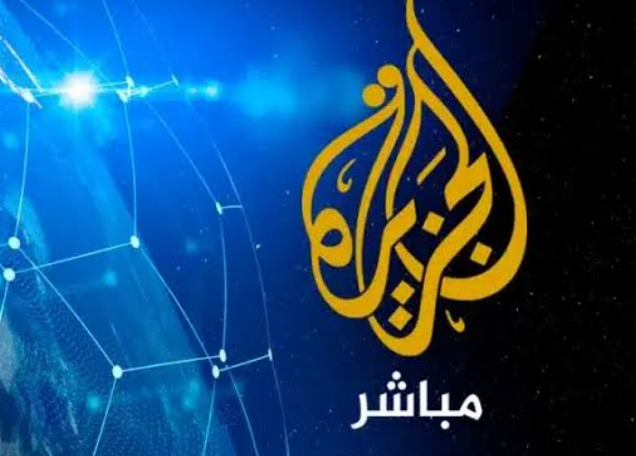 خطوات تنزيل تردد قناة الجزيرة الإخبارية الجديد EL-JAZZERA على نايل وعرب سات