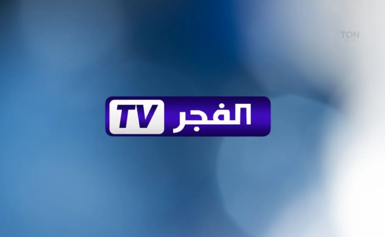 موعدنا الليلة مع المؤسس عثمان الموسم السابع عبر .. تردد قناة الفجر الجزائرية الجديد 2026