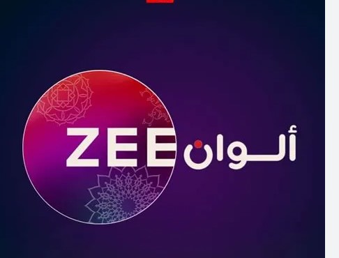 خطوات تثبيت تردد قناة زي ألوان على النايل سات .. نزلها واتفرج على المسلسلات الهندي 2026