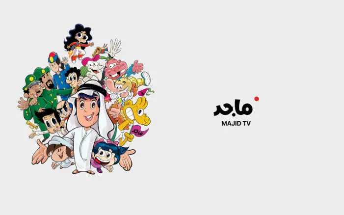 MAJID KIDES TV .. تردد قناة ماجد كيدز على نايل وعرب سات 2025