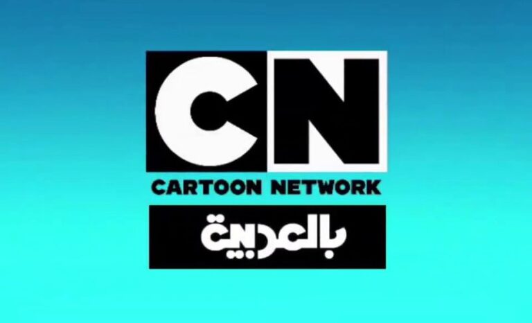 الحل الأمثل لطفلك .. تردد قناة نتورك العربية على العرب سات ونايل سات 2025