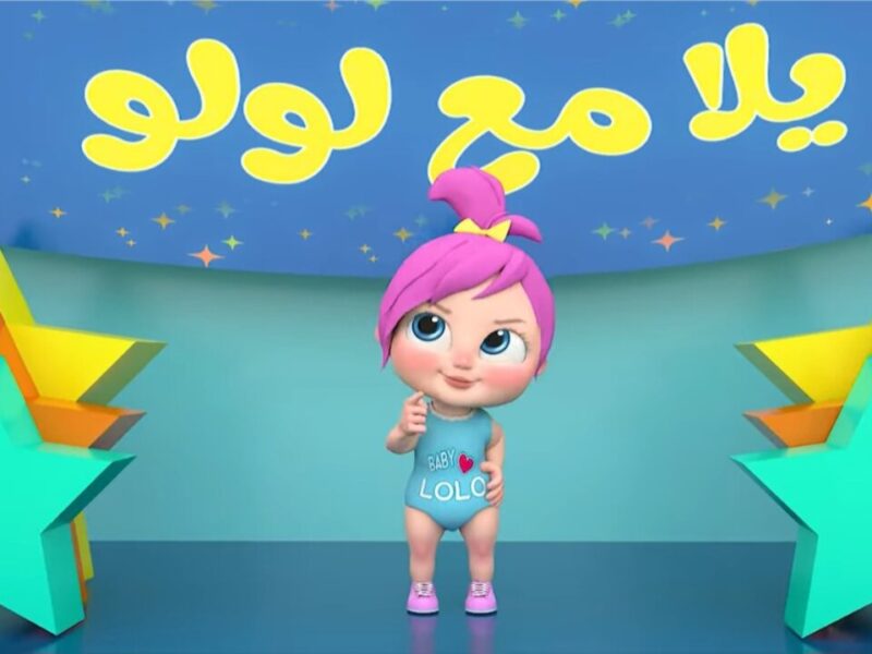 تحديث جديد نزل حالًا .. تردد قناة وناسة للأطفال على نايل وعرب سات 2025