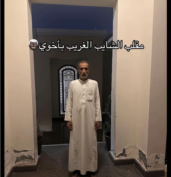 طريقة عمل تريند راجل غريب في البيت جيميني .. الصور مخيفة وكأنه حقيقة مش ai