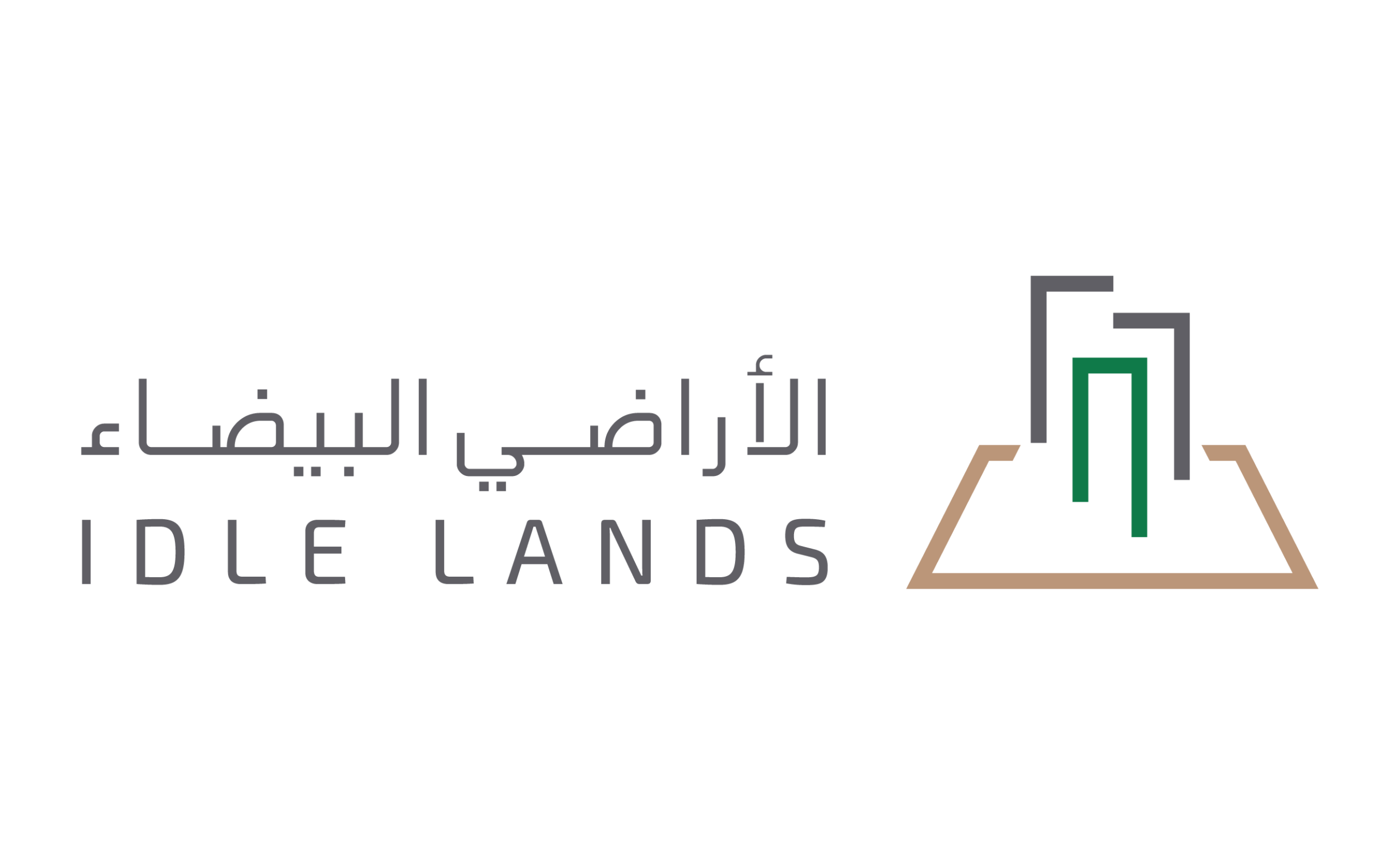 بيان هام وعاجل بشأن نهاية التسجيل في الأراضي البيضاء في هذا الموعد 1447