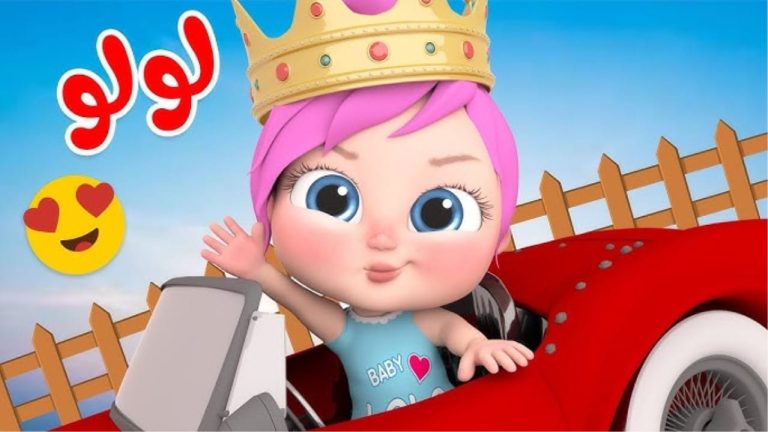 خطوات تثبيت تردد قناة وناسة كيدز على نايل وعرب سات 2025 “غني وافرح مع لولو”