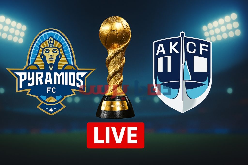 “كل التفاصيل هنـــا” موعد مباراة بيراميدز اليوم والقنوات الناقلة والتشكيل بالتفصيل