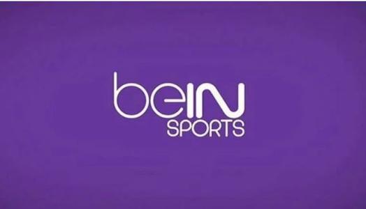 نزله “من هنــــــــــا” .. أحدث تردد قناة bein sports المفتوحة لمتابعة المباريات الحصرية 2026