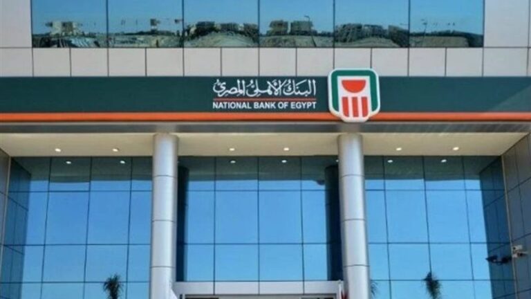 اشتريها دلوقتي بسرعة .. شهادات البنك الأهلي المصري بأعلى عائد شهري 2026
