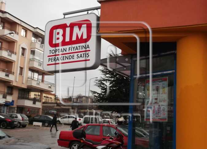 عروض بيم بخصومات حتى 80% على قسم المواد الغذائية والاعلاف والمنظفات حتى يوم 1 ديسمبر 2025