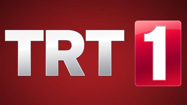 اتفرج على التركي كله بجودة hd على تردد قناة TRT التركية الجديد 2026 “نزله حالًا”