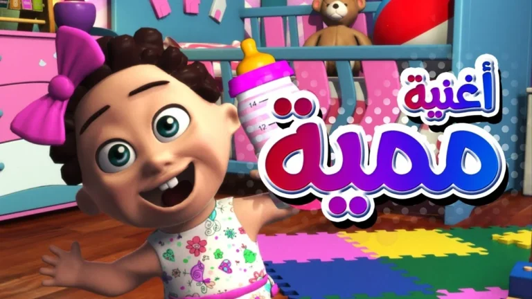 “ضحك متواصل 24 سـاعة” تردد قناة كراميش 2026 لمتابعة أقـوى المغامرات الكرتونية الممتعة والمضحكـة للأطفال على مـدار اليـوم
