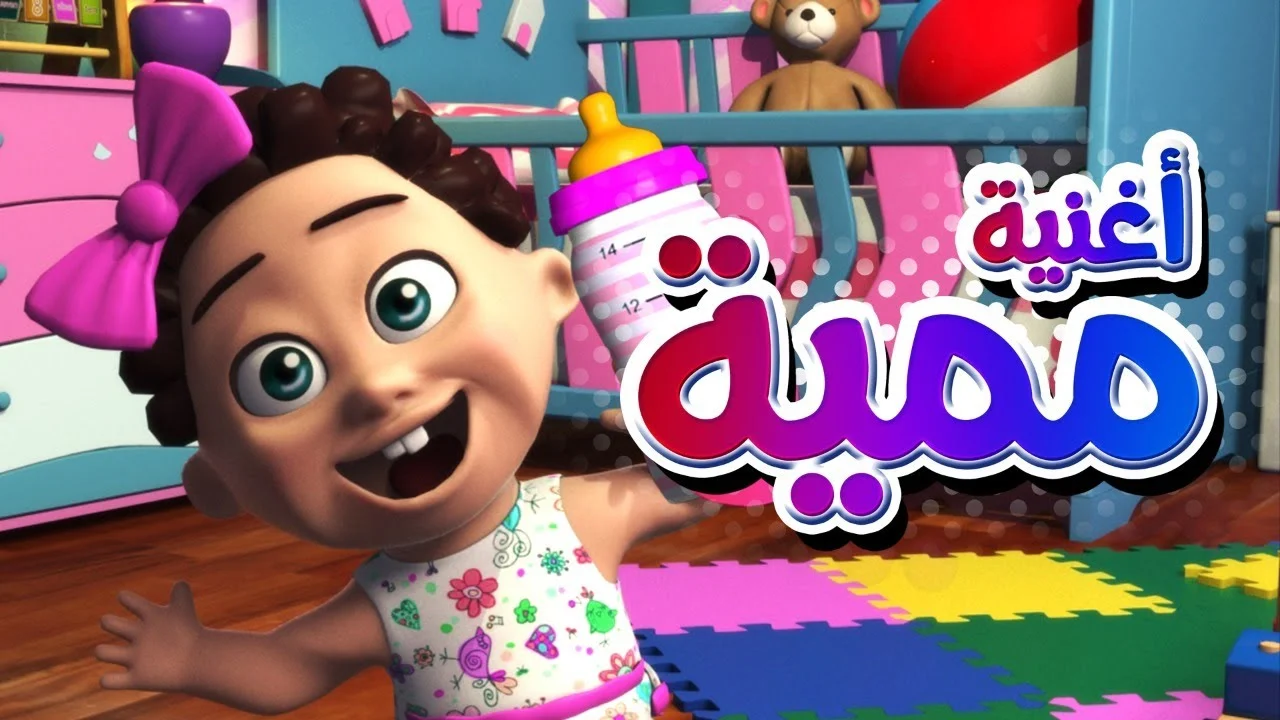 تردد قناة كراميش للأطفال KARAMESH KIES TV على نايل وعرب سات 2025