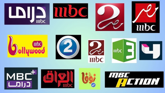 تردد قنوات mbc العراقية ودراما مصري وأجنبي “من هنــــــــا” .. نزلها واستمتع بأقوى الأفلام والمسلسلات