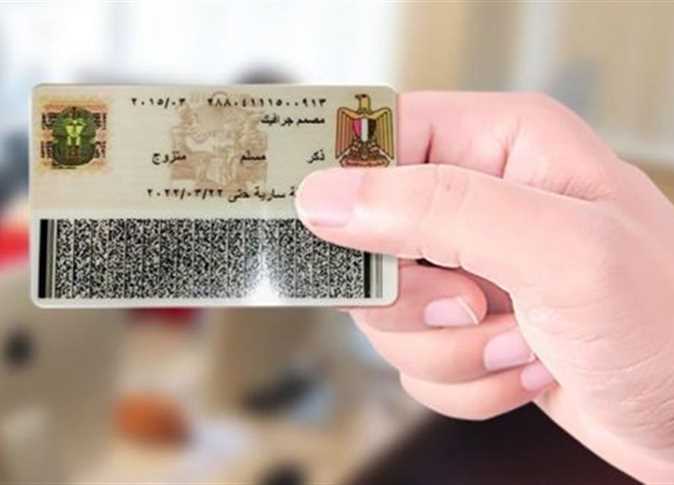 الحكومة تقرر ايقاف بطاقة الرقم القومي لهؤلاء المواطنين لهذه الأسباب وغرامة وحبس في هذه الحالة