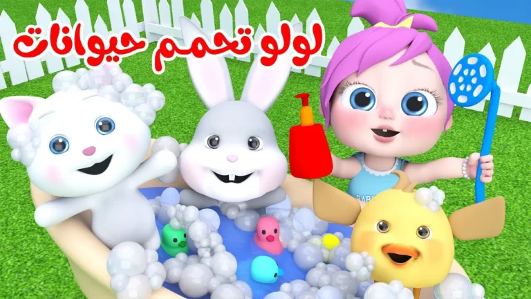 تردد قناة وناسة كيدز 2026 .. خطوات الضبط وأشهر البرامج والأناشيد للأطفال