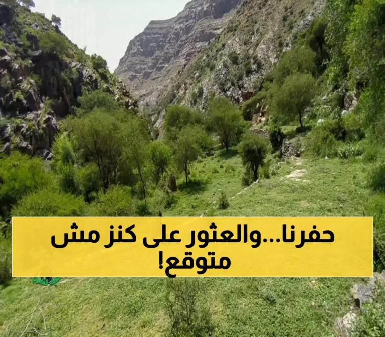 اكتشاف ثروات ضخمة من اليورانيوم والذهب والغاز المسال في أفقر مناطق وسط اليمن