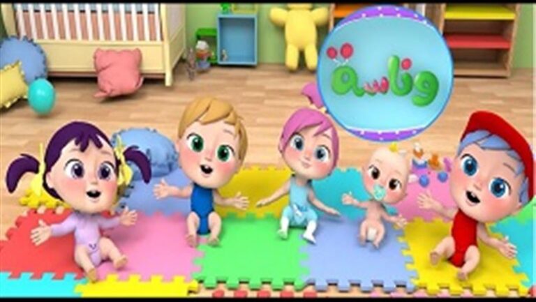 تردد قناة وناسة بيبي للأطفال يقدم محتوى ترفيهي وتعليمي بجودة عالية