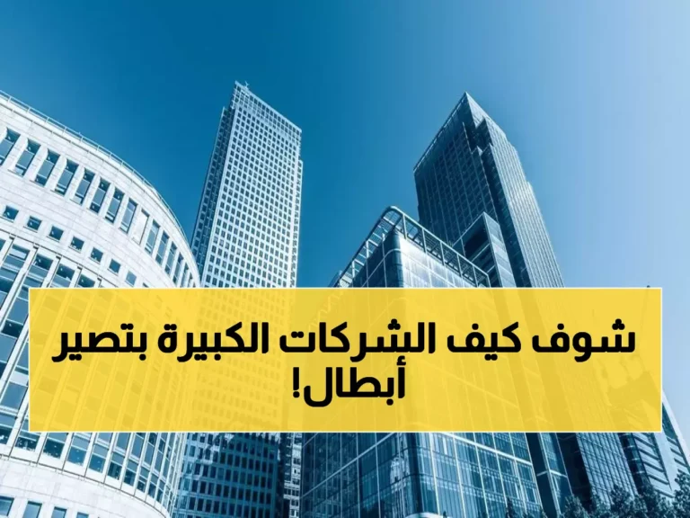 الشركات السعودية الكبرى تتحول إلى جهات إغاثة رقمية خلال الأزمات مثل STC وأرامكو