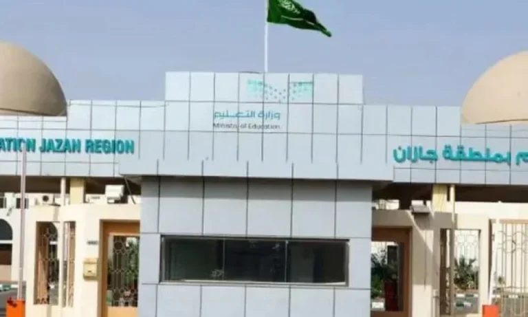 التعليم الإلكتروني عبر منصة مدرستي