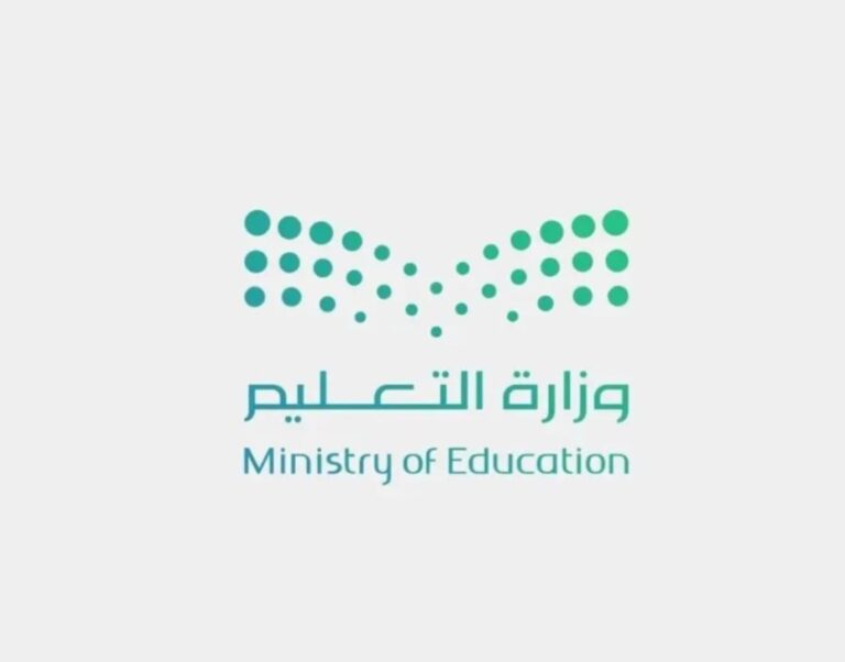 إجازة عيد الفطر تبدأ غداً للطلاب والمعلمين في السعودية وفق تقويم 1447هـ