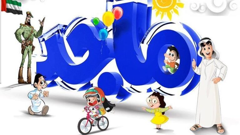 تحديث تردد قناة ماجد 2022 على نايل سات مع التفاصيل الكاملة