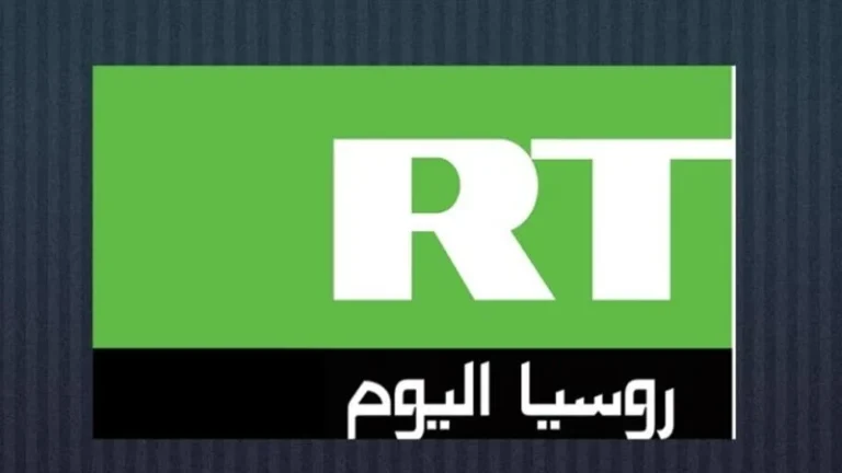 تردد قناة روسيا اليوم RT بالعربية على نايل سات وخريطة برامجها الإخبارية المميزة