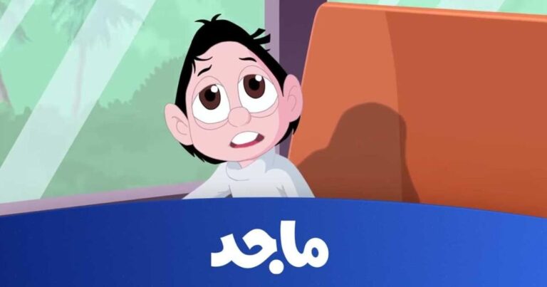 تردد قناة ماجد الجديد 2022 على نايل سات لمشاهدة أفضل برامج الأطفال