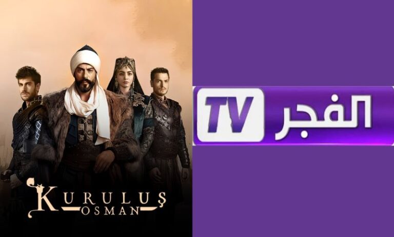 تردد قناة الفجر الجزائرية 2025 لمتابعة الحلقة 195 من مسلسل المؤسس عثمان بجودة HD