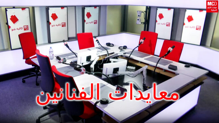 تهاني العيد من فنانين عرب تتجاوز الحدود في كافيه شو