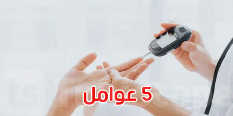 خمسة عوامل غير متوقعة تؤدي لارتفاع مستويات السكر في الدم