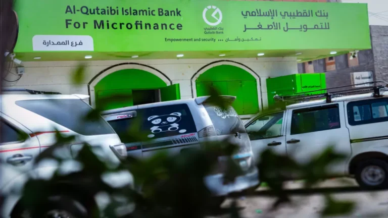 بنك القطيبي يشارك خبرًا مفرحًا لجميع اليمنيين من الجنوب إلى الشمال!