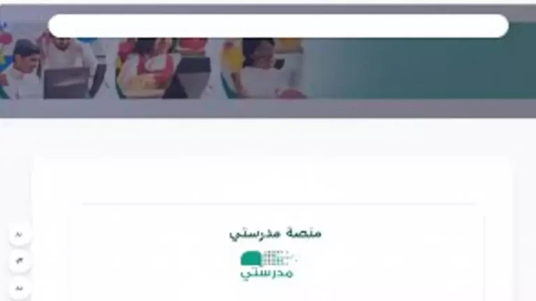 عاجل: وقف الدراسة في 8 مدن سعودية غداً بسبب العاصفة… والانتقال إجباري لمنصة مدرستي!